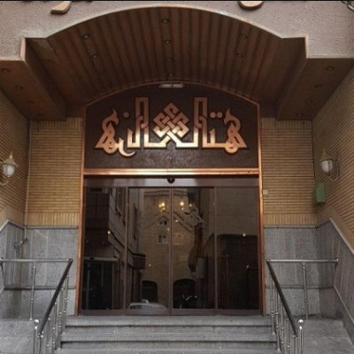 هتل هرند مشهد